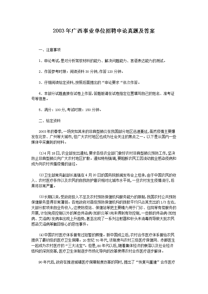 再按需打开相关阅读