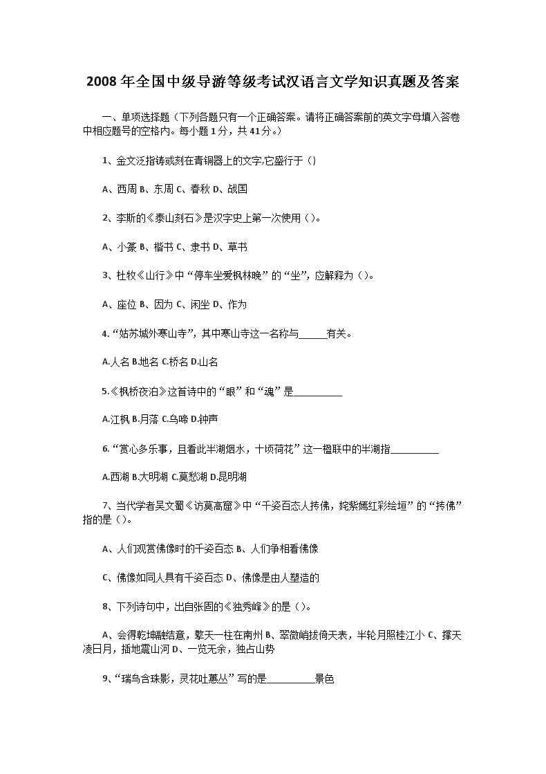 本站按公开材料组织页面