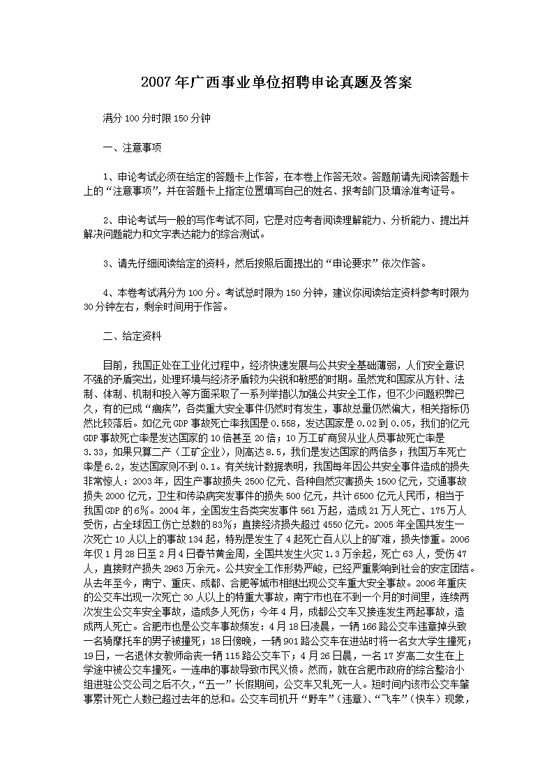 可先确认当前栏目名称