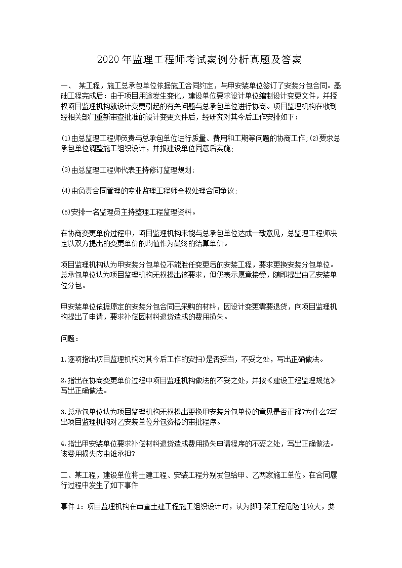 雅博app官网登录入口