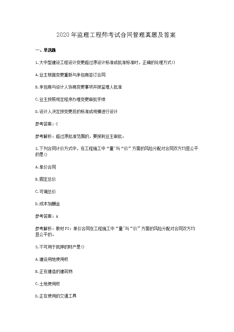 相关阅读