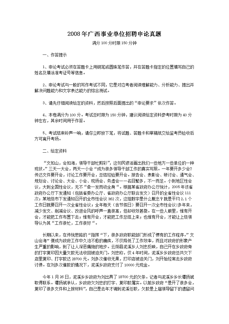 若从搜索引擎进入
