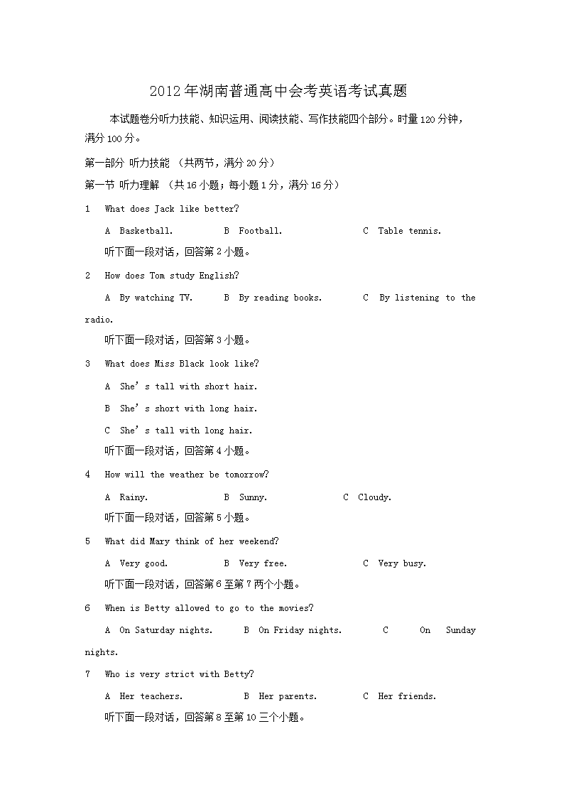 以下内容与「雅博app官网登录入口手