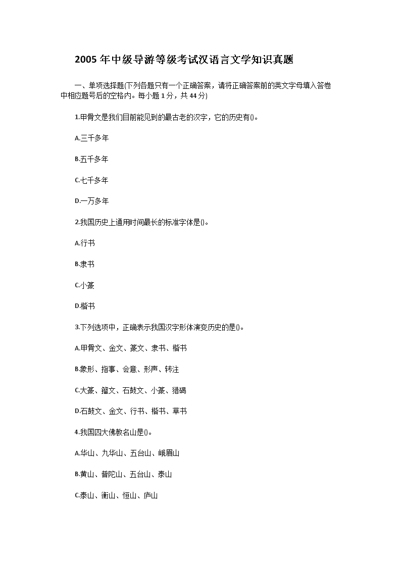 可先确认当前栏目名称