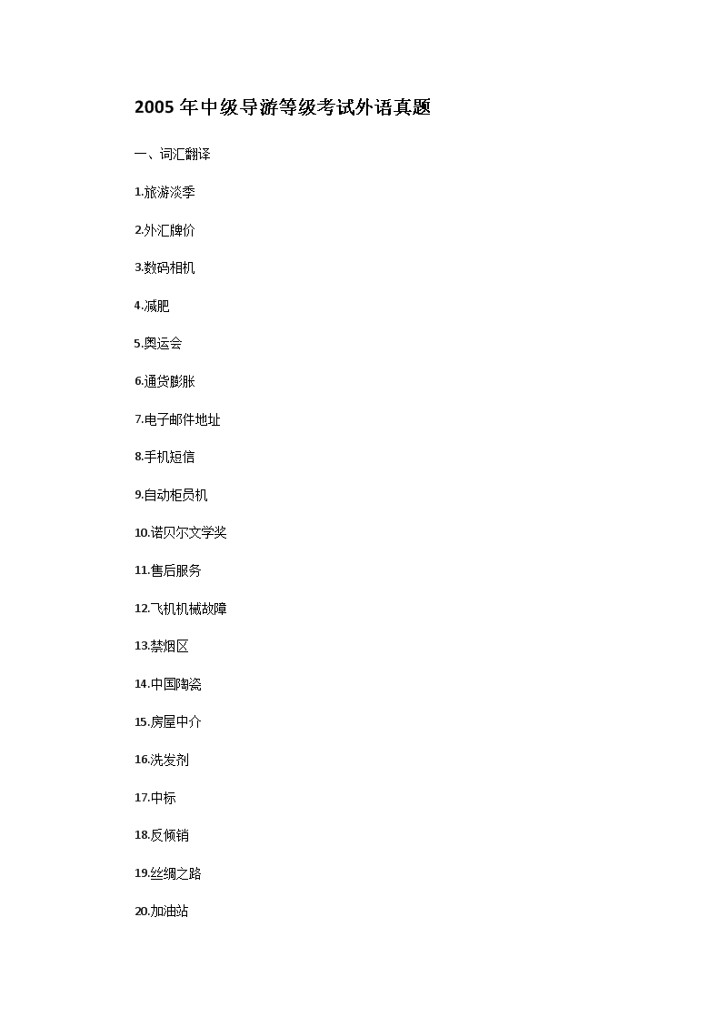 若从搜索引擎进入