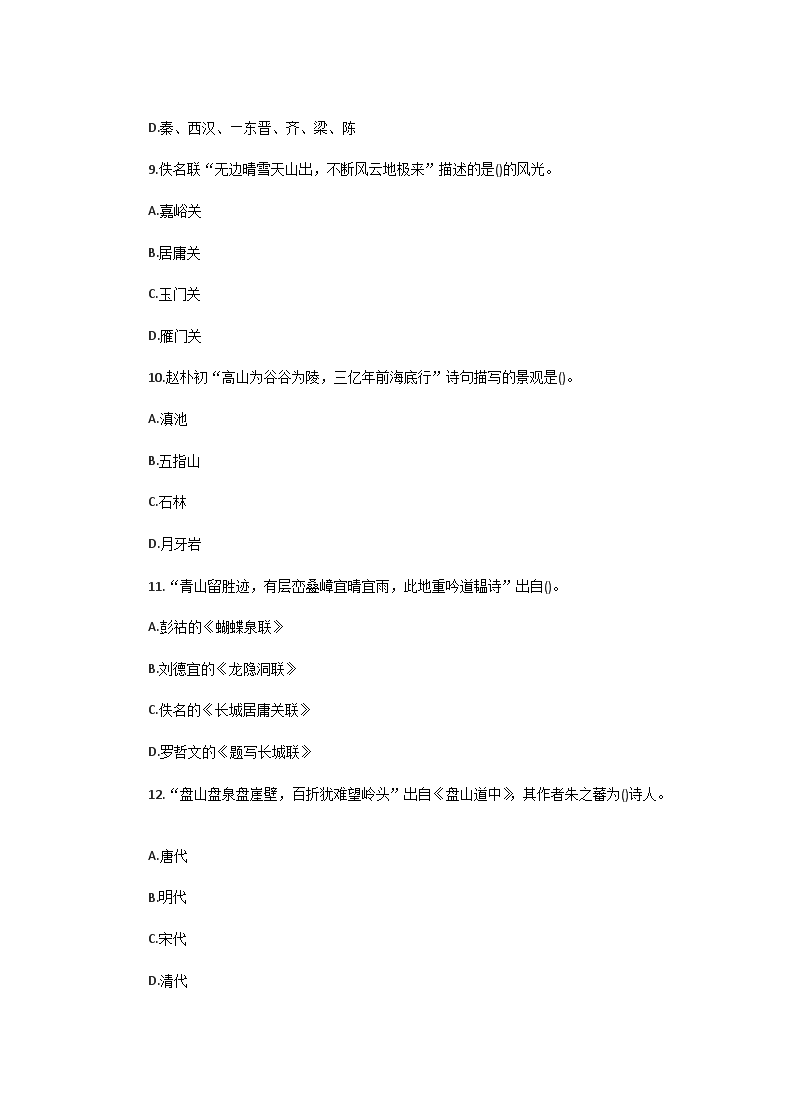 【文档雅博app下载入口手机版登录】