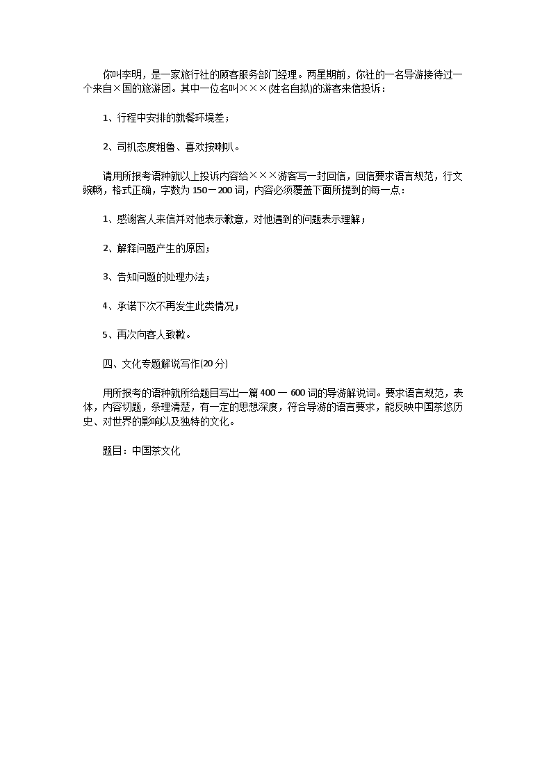 【文档雅博app官网登录入口安全访问