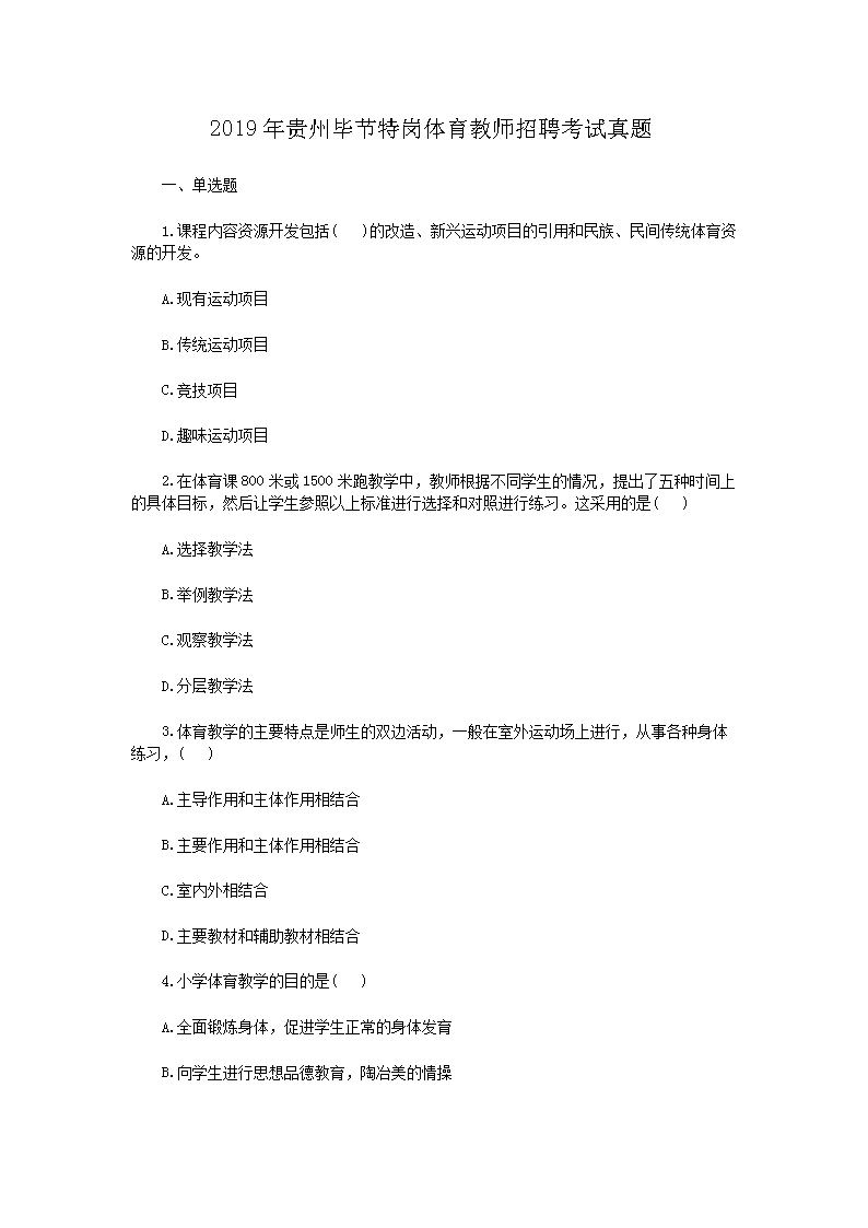 若从搜索引擎进入