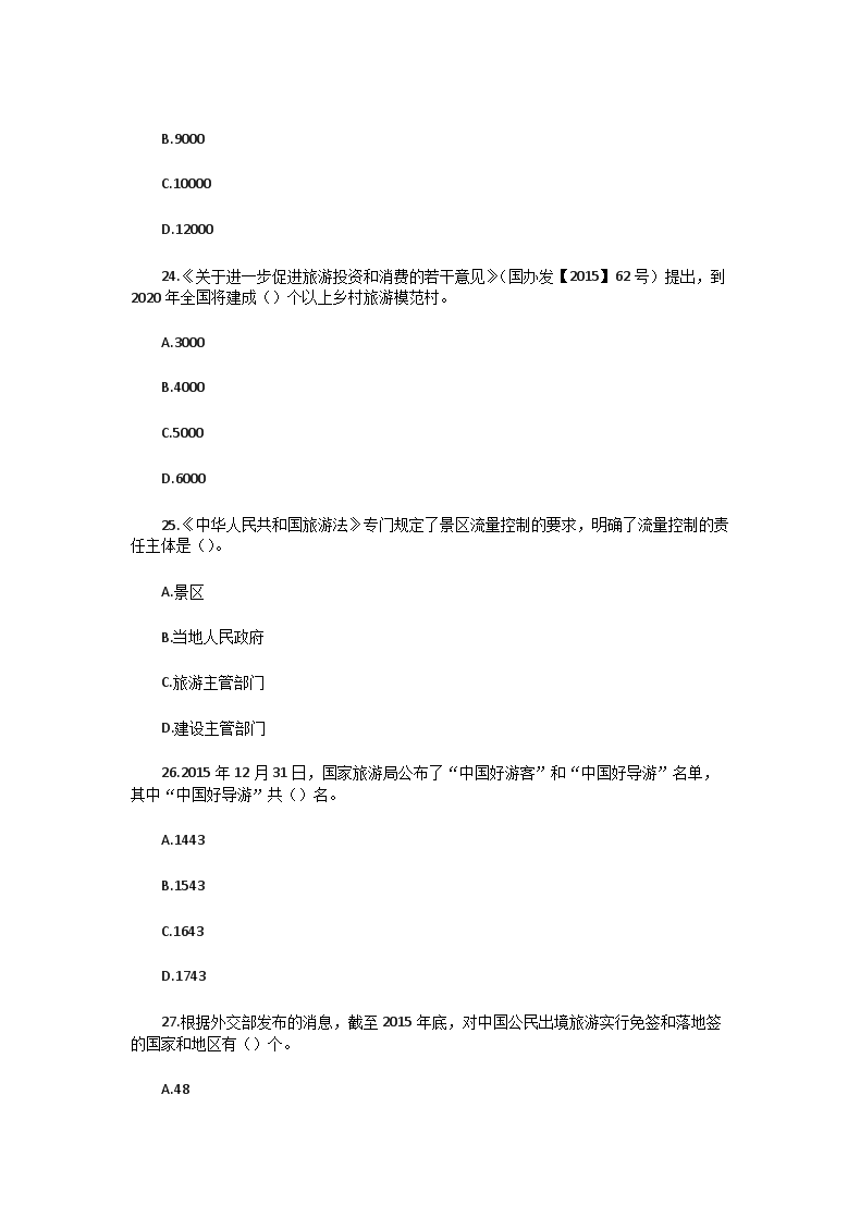 【文档雅博app下载入口最新版下载】
