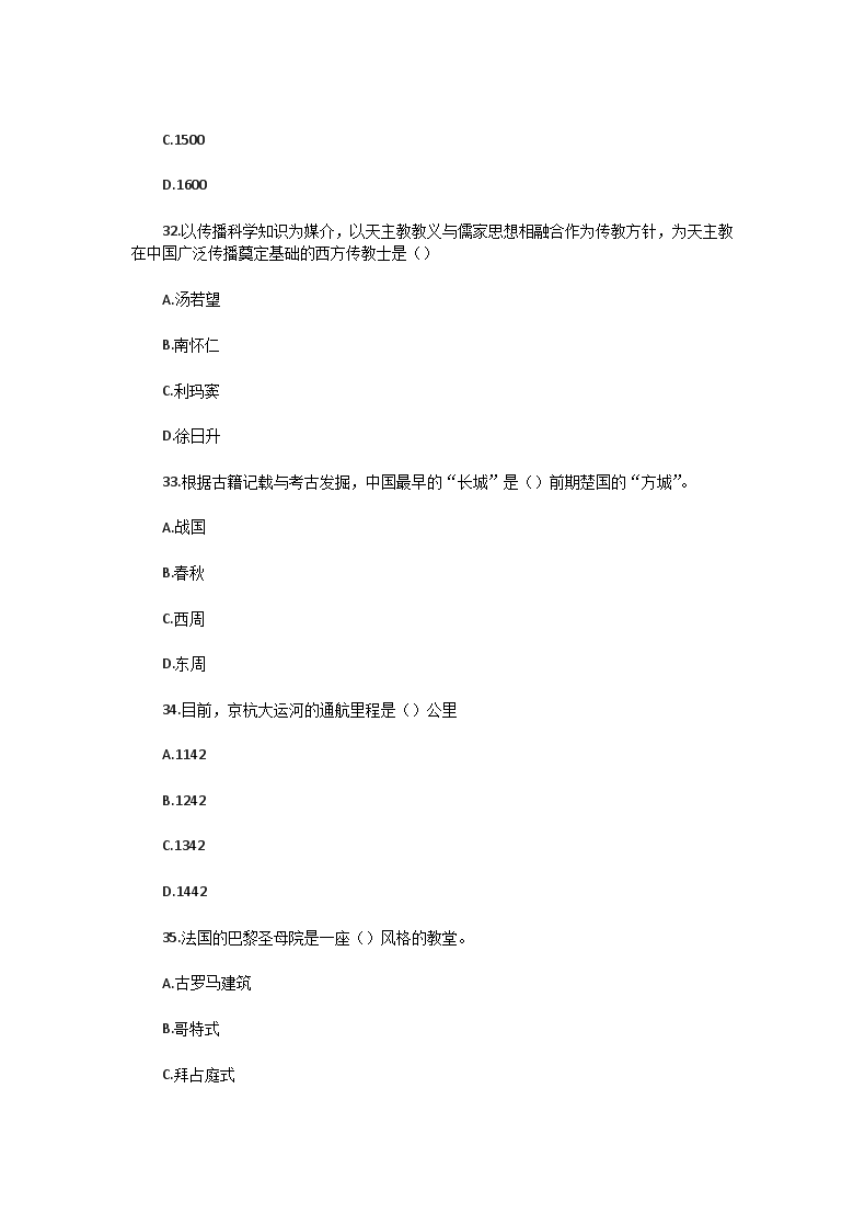前五页预览如下