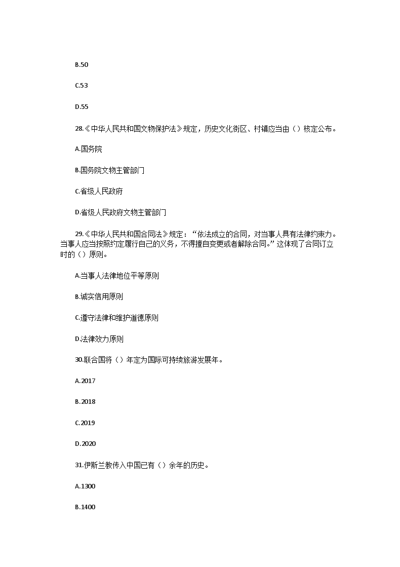 【文档预览】 雅博app雅博app下