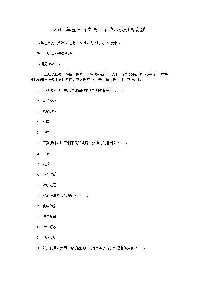 本站按公开材料组织页面