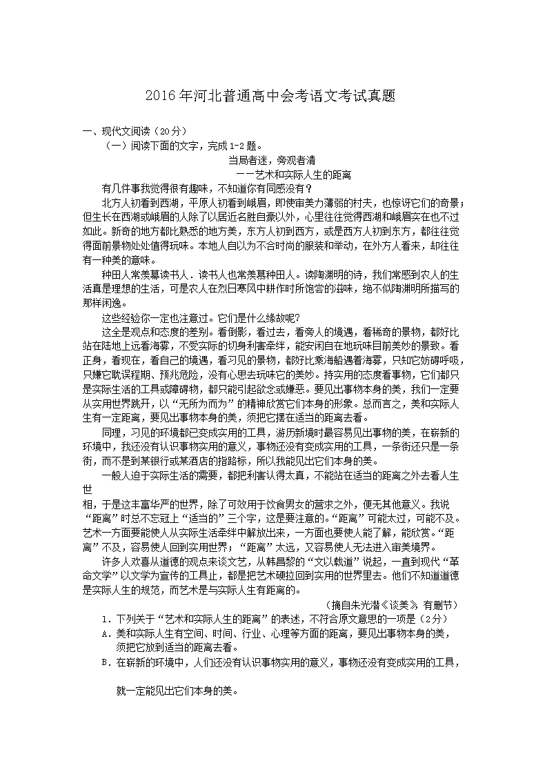 吉林 · 重庆 · 陕西 · 四川 