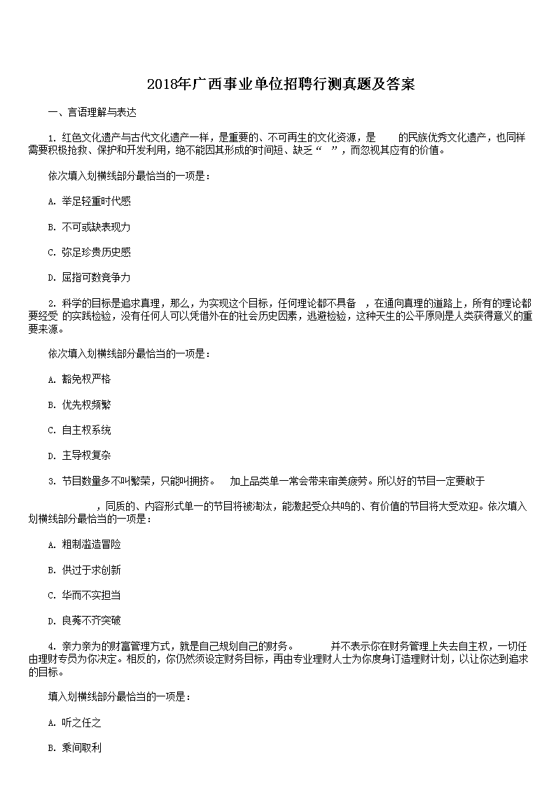再按需打开相关阅读