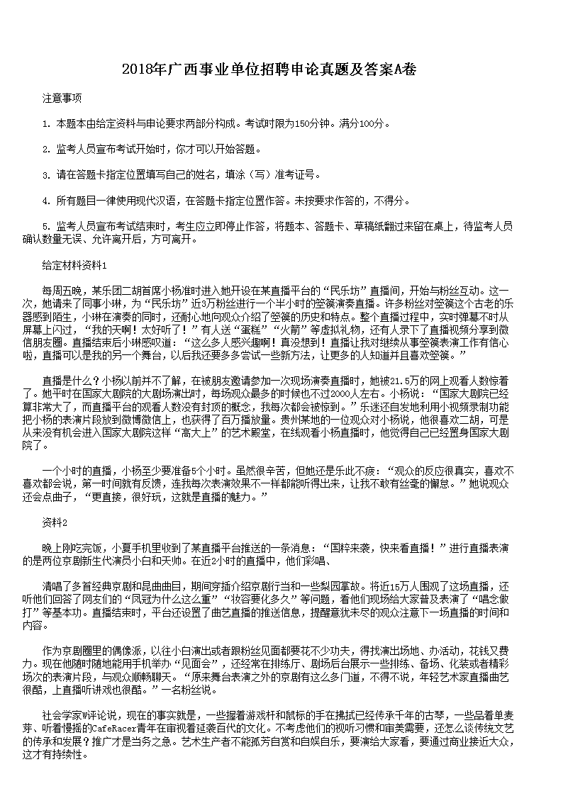 可按栏目接着查阅相关条目