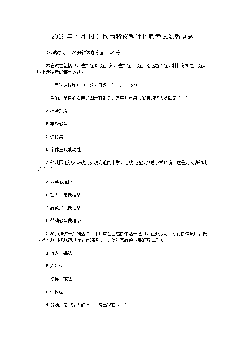 可按栏目接着查阅相关条目