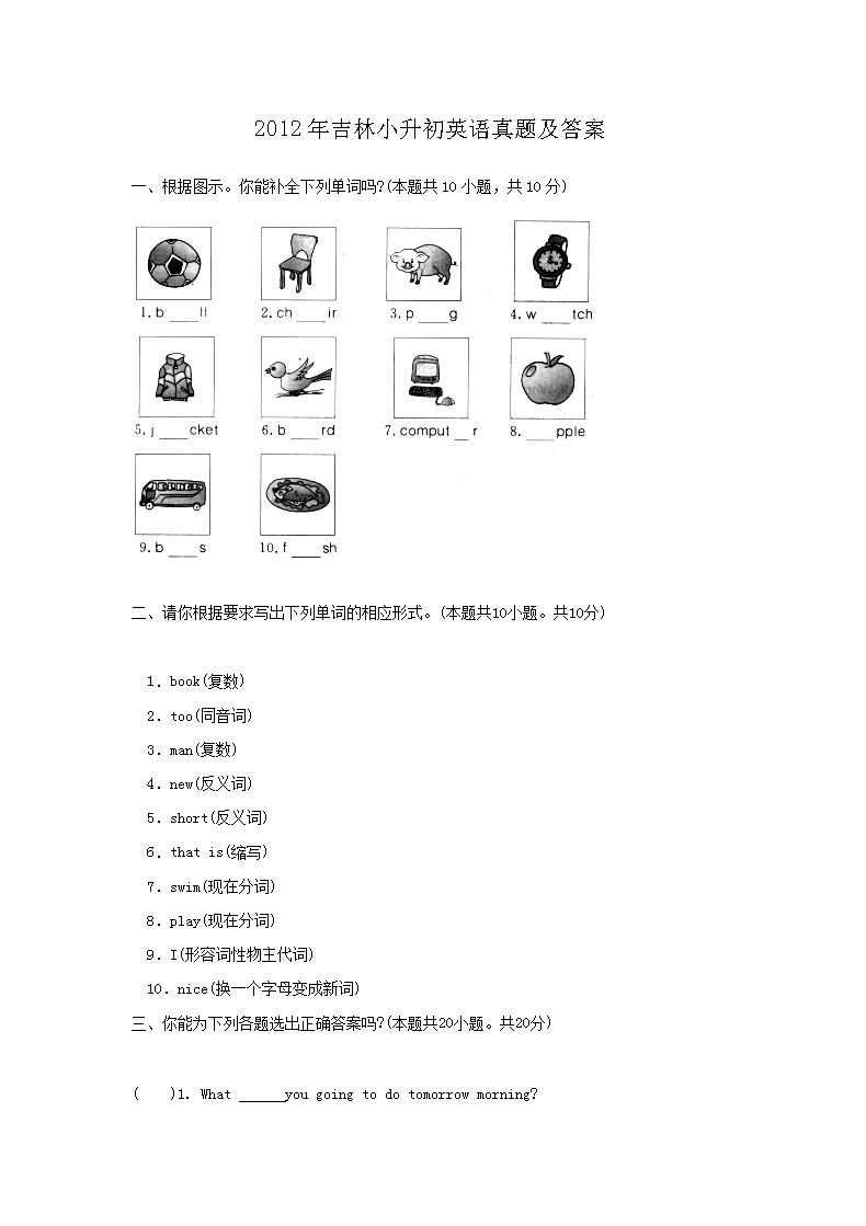 相关阅读