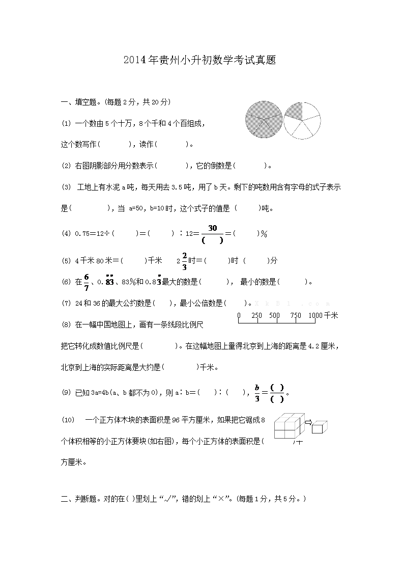 本站按公开材料组织页面
