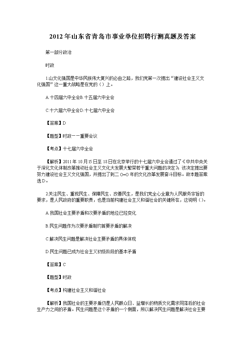 若从搜索引擎进入