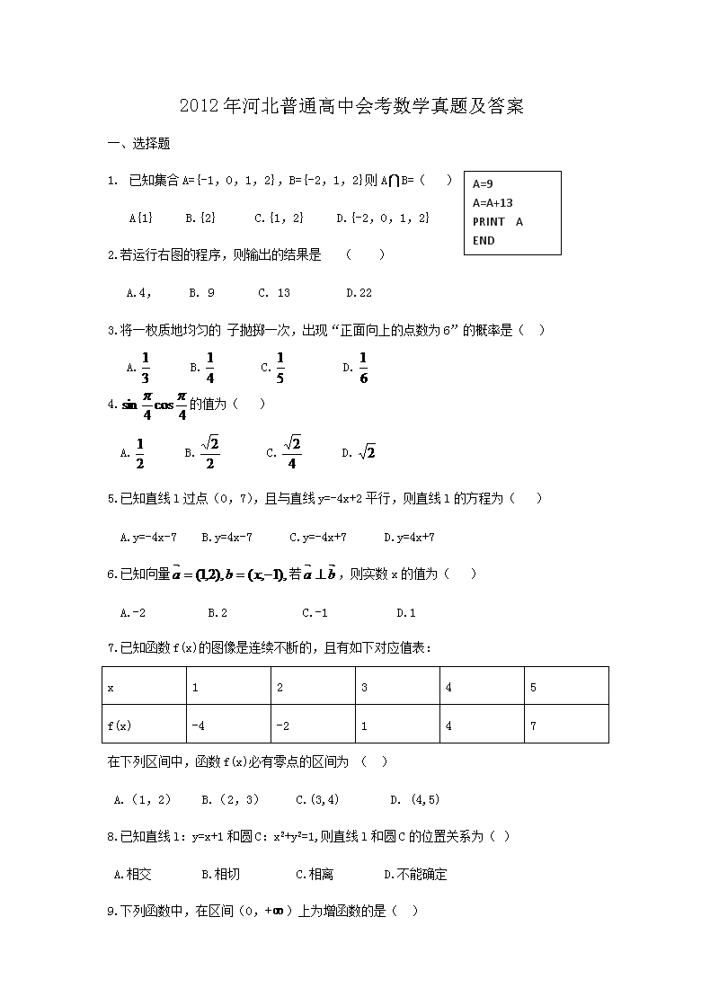 吉林 · 重庆 · 陕西 · 四川 