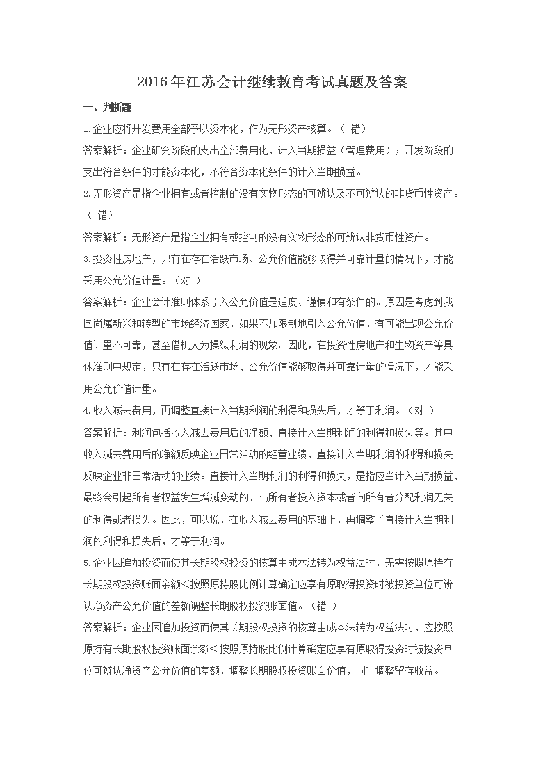 雅博app官网登录入口官方渠道