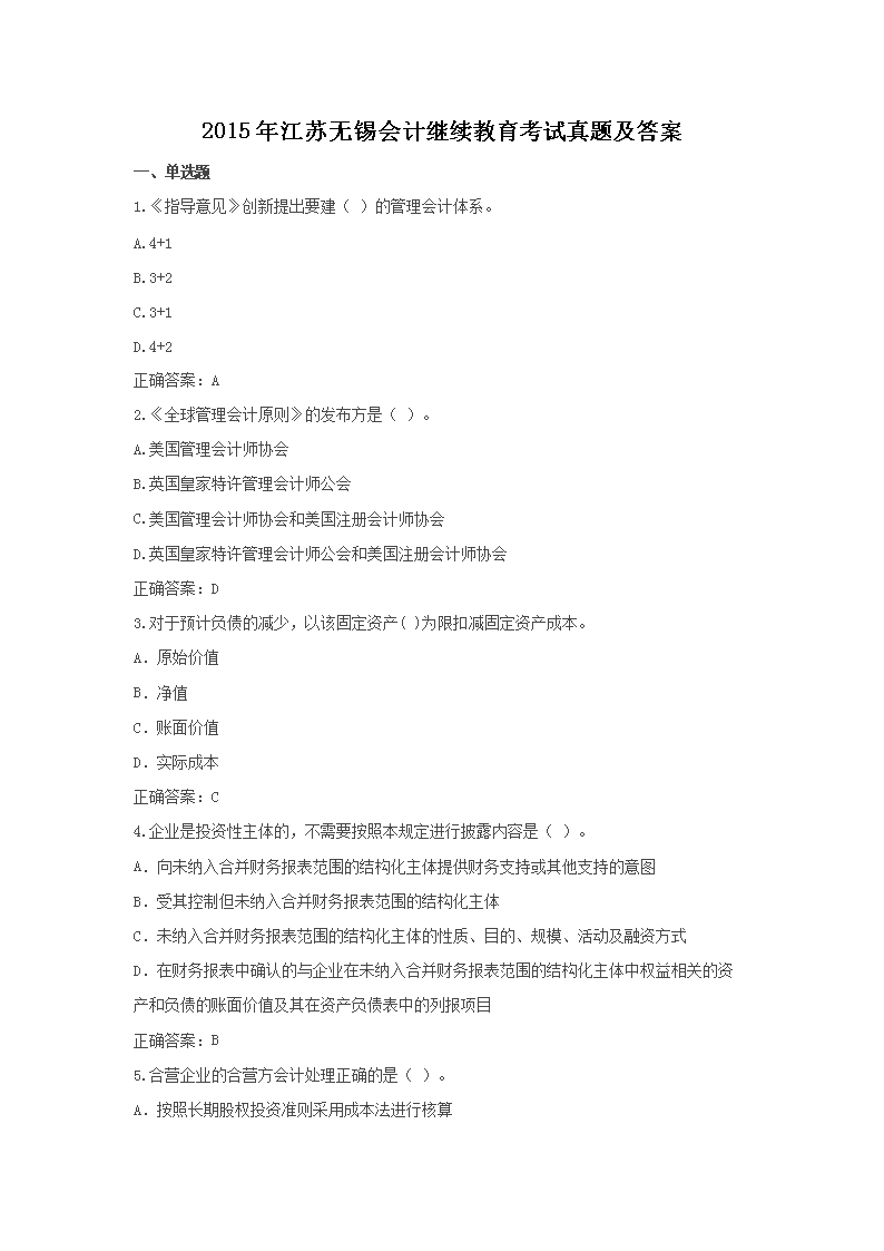 再按需打开相关阅读