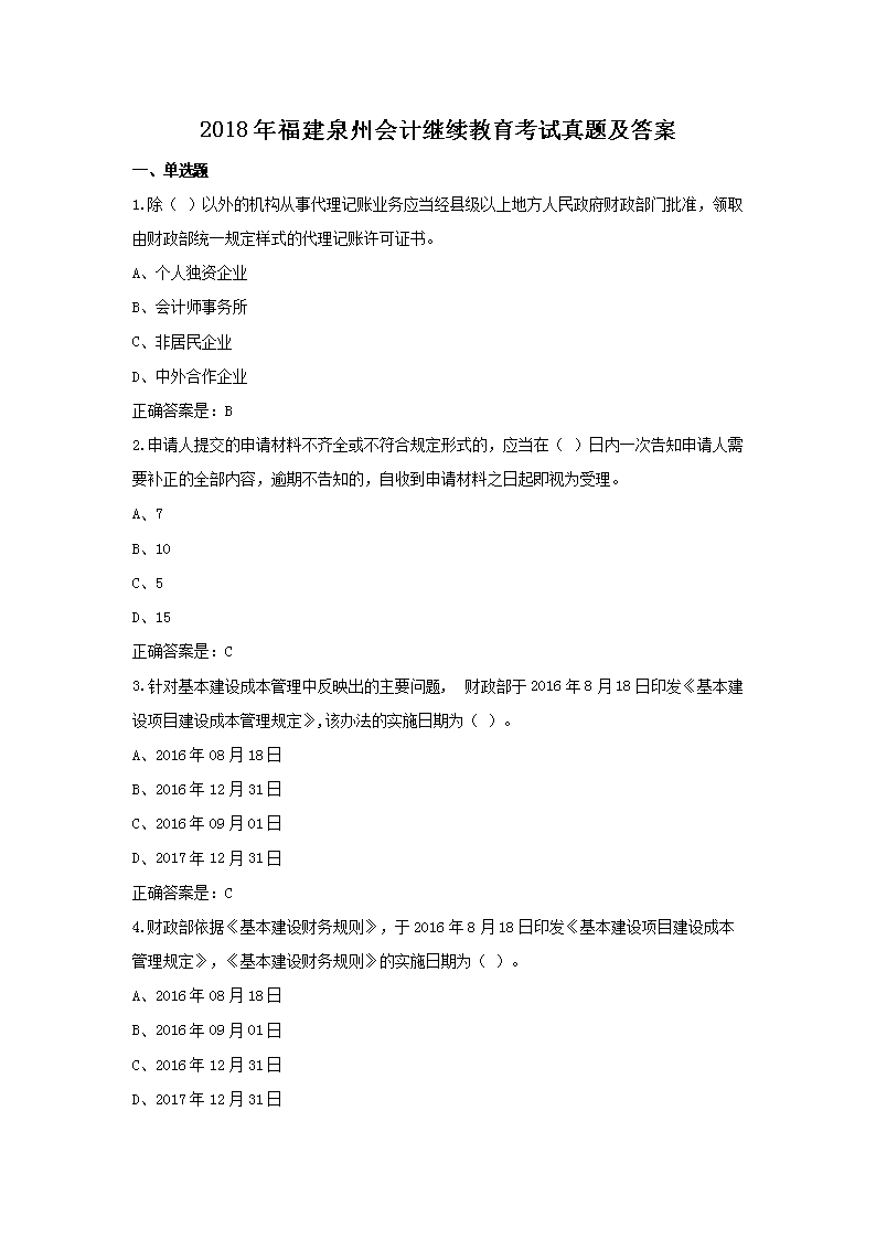 若从搜索引擎进入