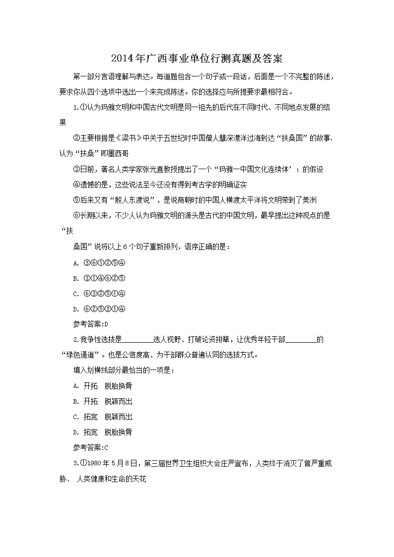 本站按公开材料组织页面