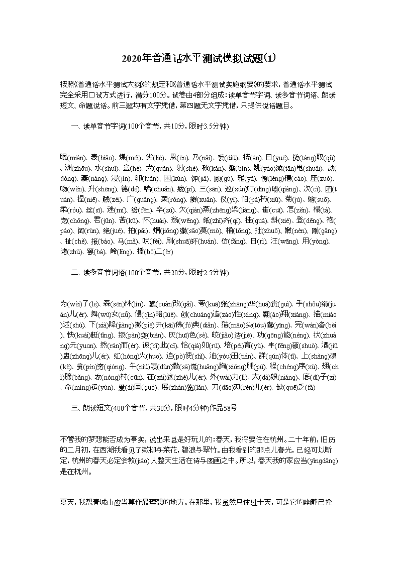 相关阅读