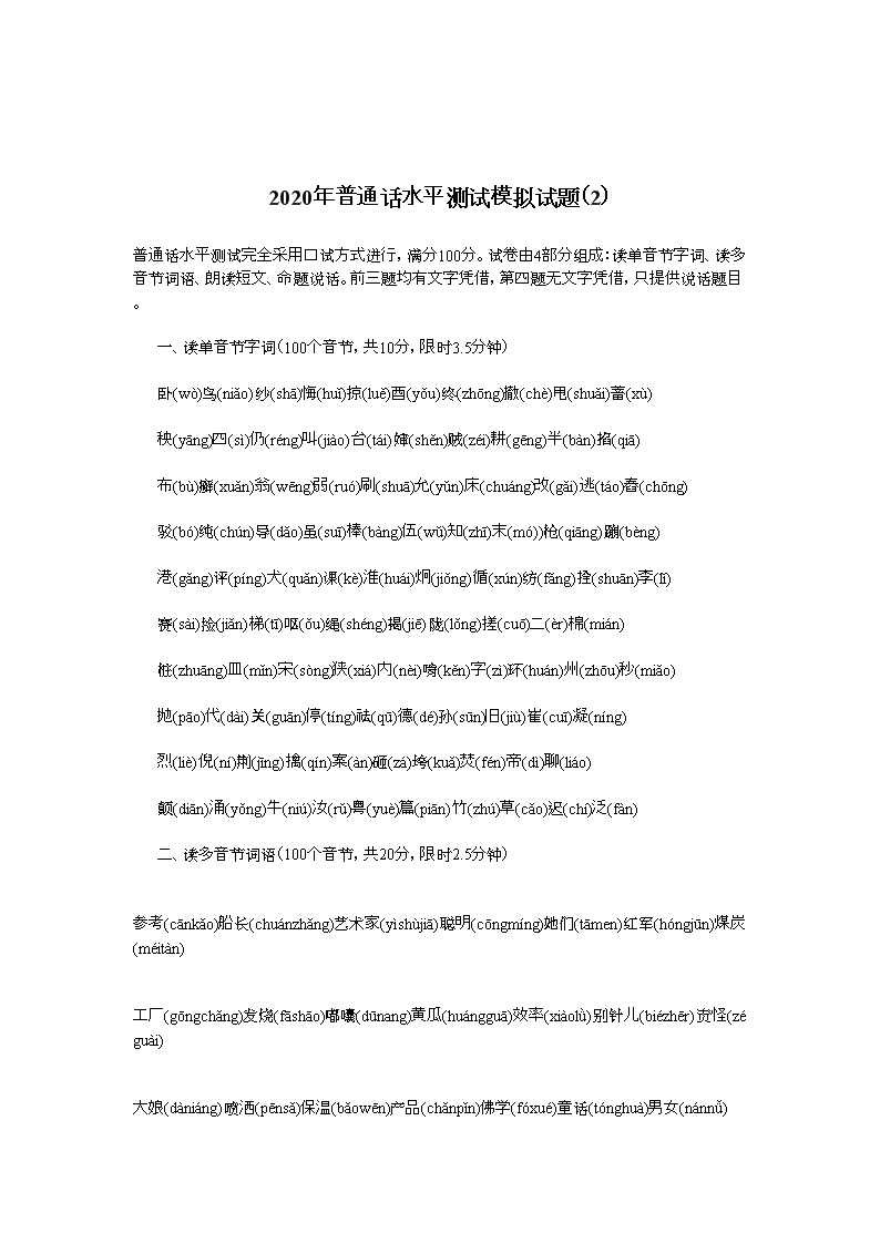 【文档雅博app下载入口新人权益】 