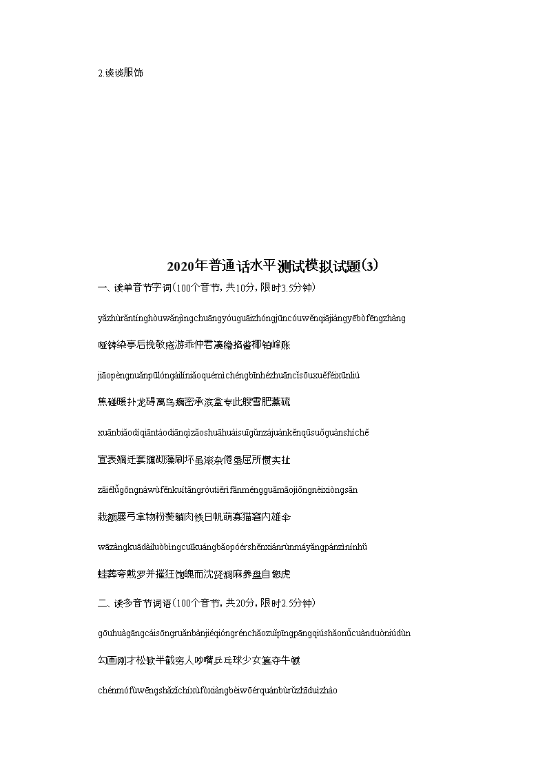 前五页预览如下