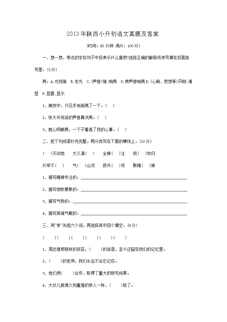本站按公开材料组织页面