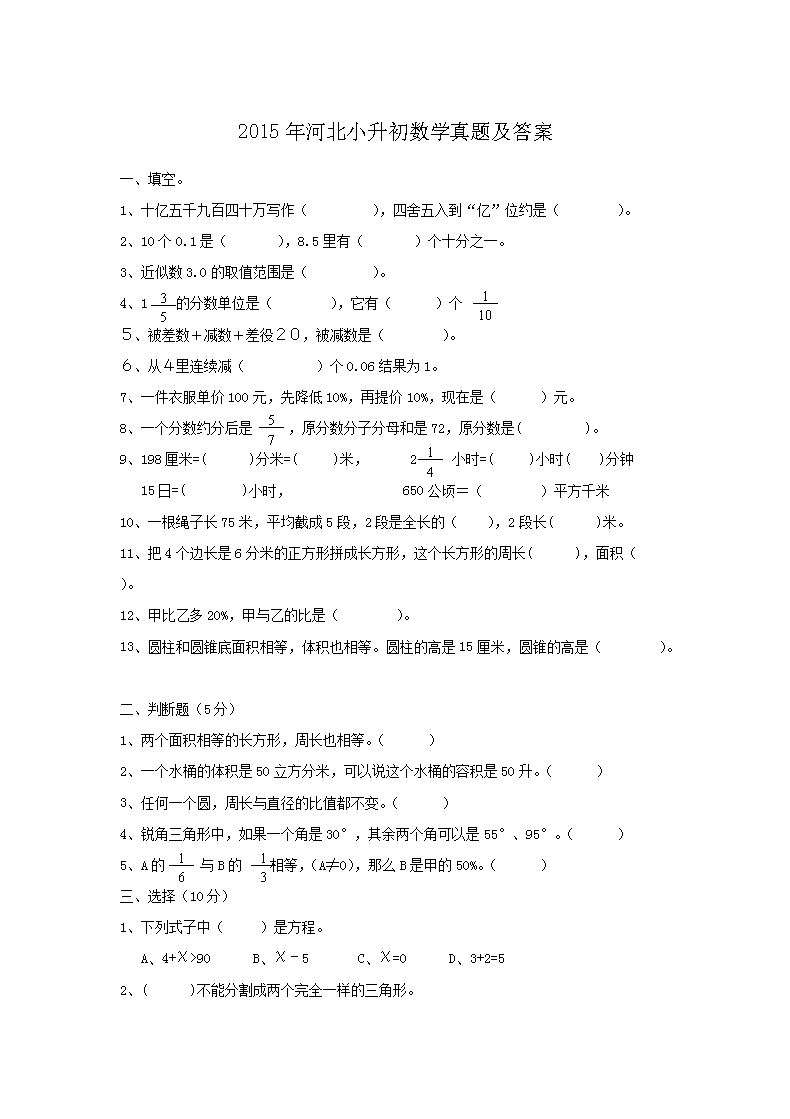 相关阅读