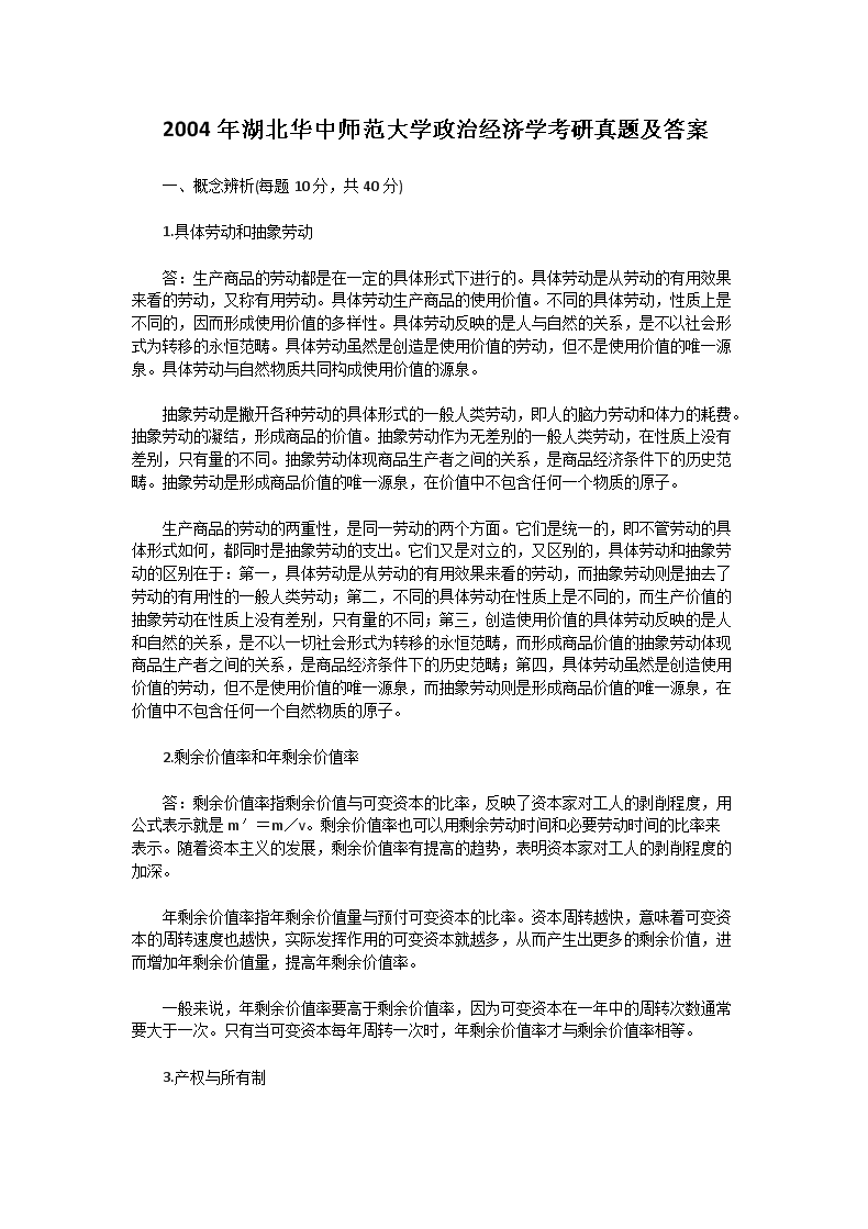 雅博app官网登录入口成为皇家马德里