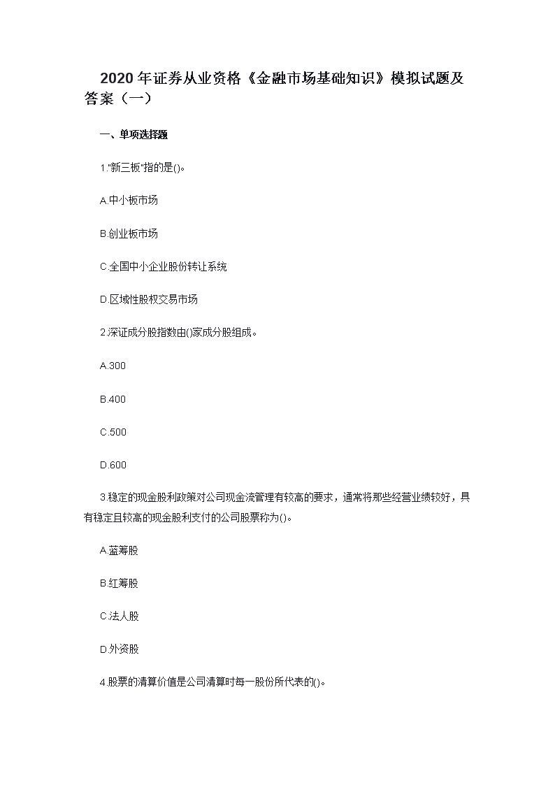 若从搜索引擎进入