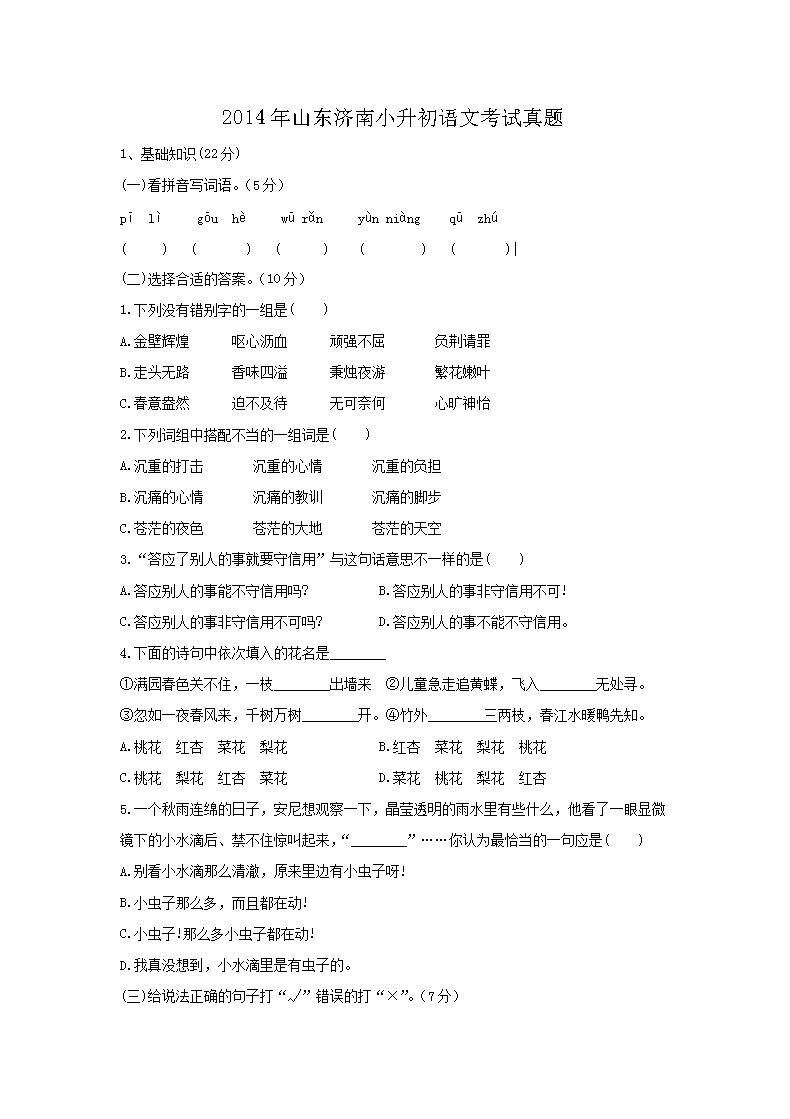 相关阅读