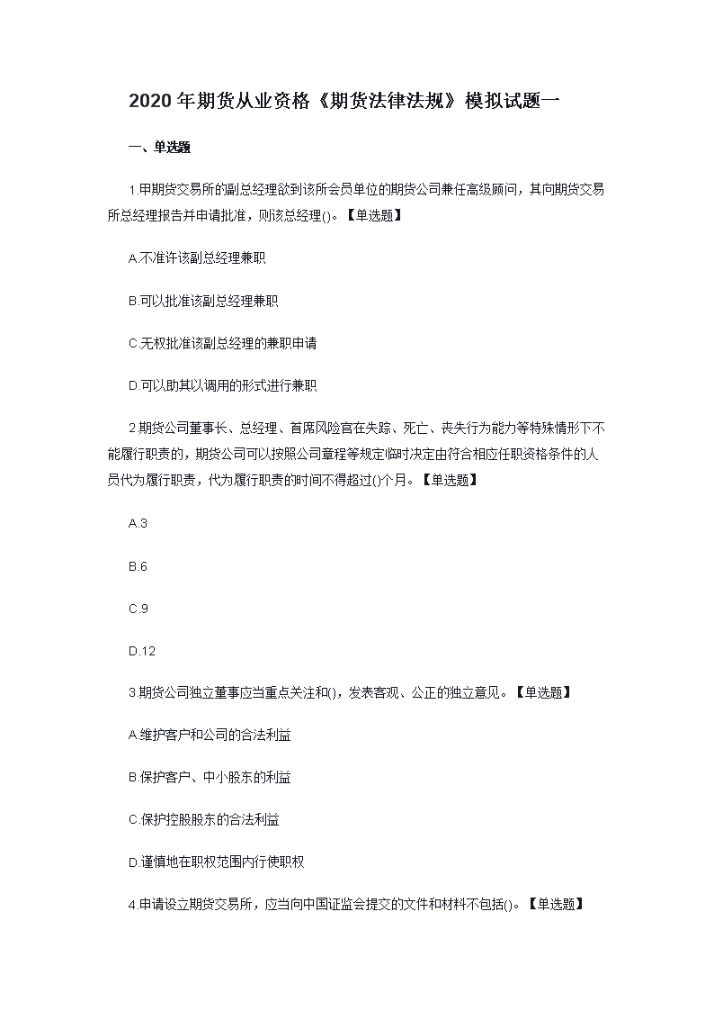 可按栏目接着查阅相关条目