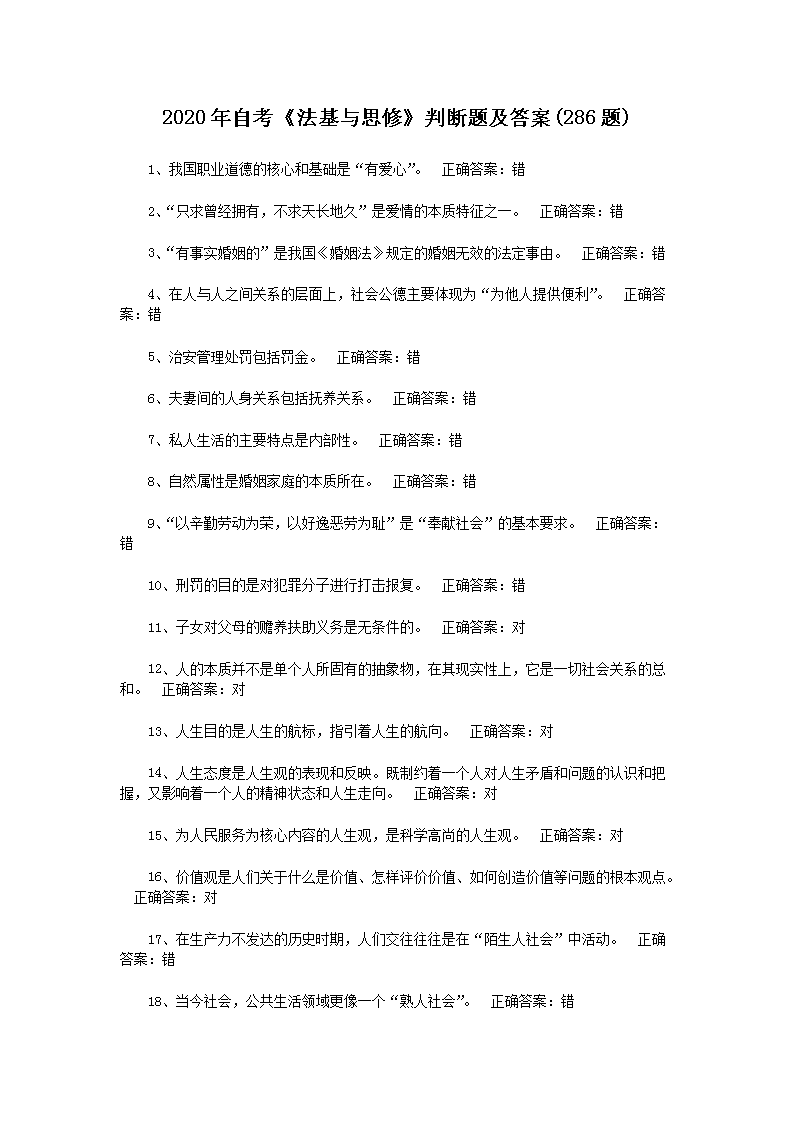 可按栏目接着查阅相关条目
