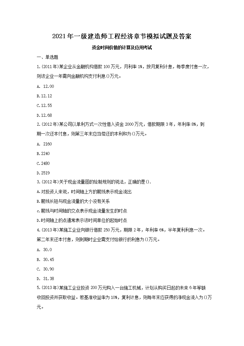 可按栏目接着查阅相关条目