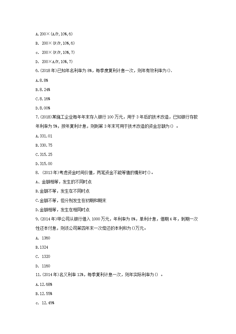 【文档格式】 Word版