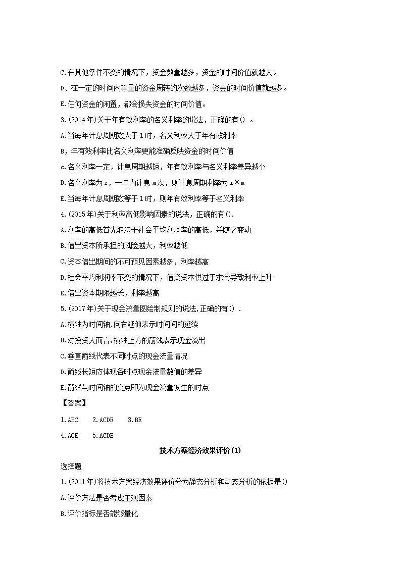 前五页预览如下