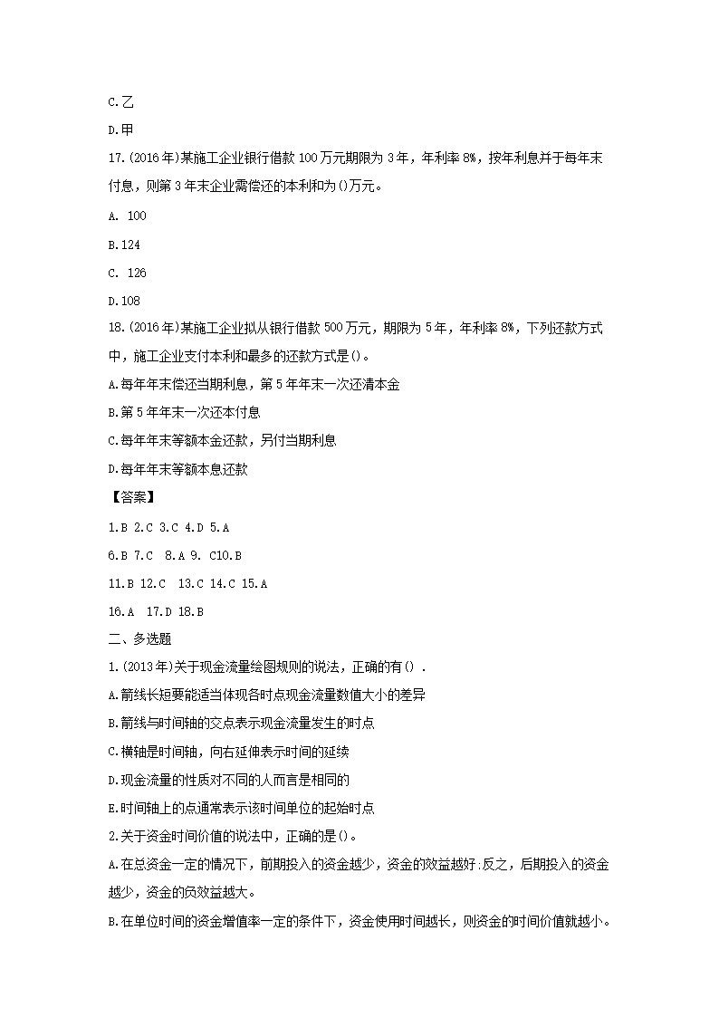 【文档预览】 雅博app雅博app下