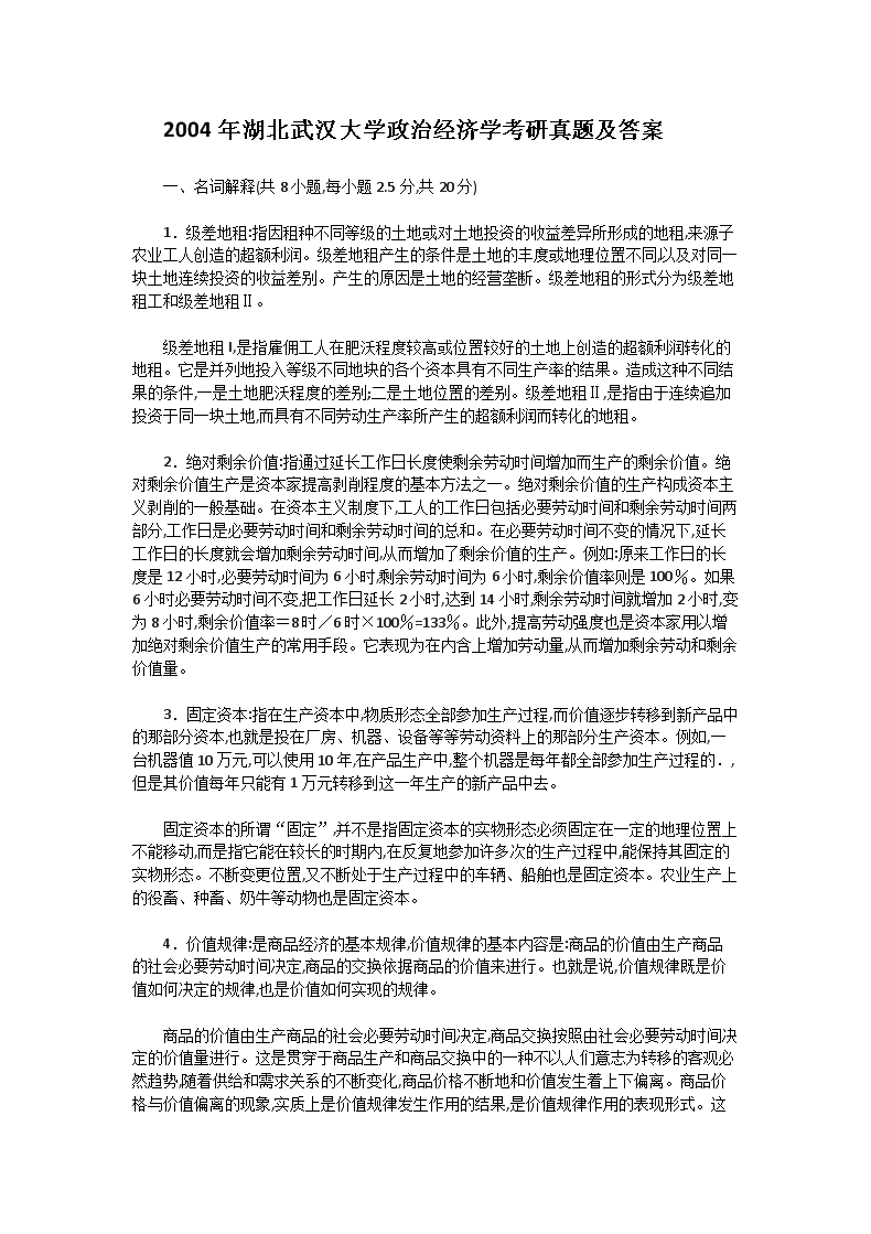 再按需打开相关阅读