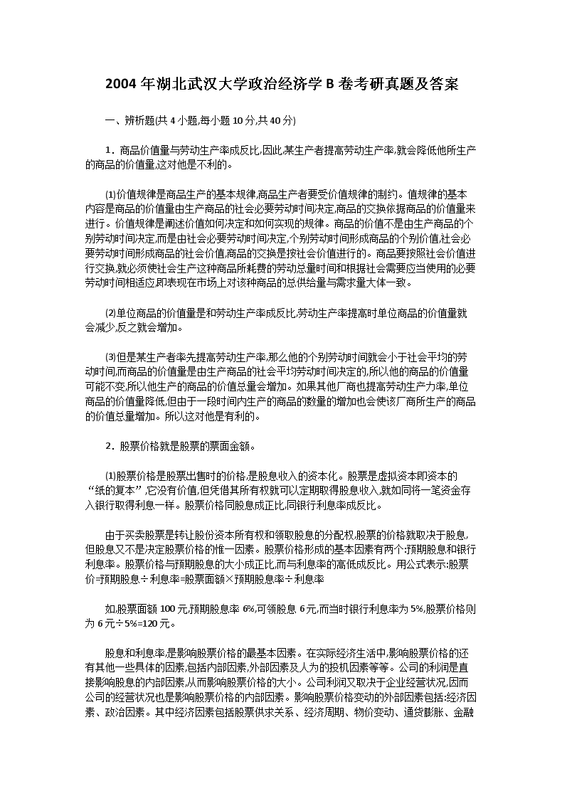 可先确认当前栏目名称
