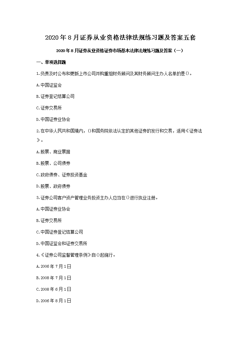 雅博app官网登录入口