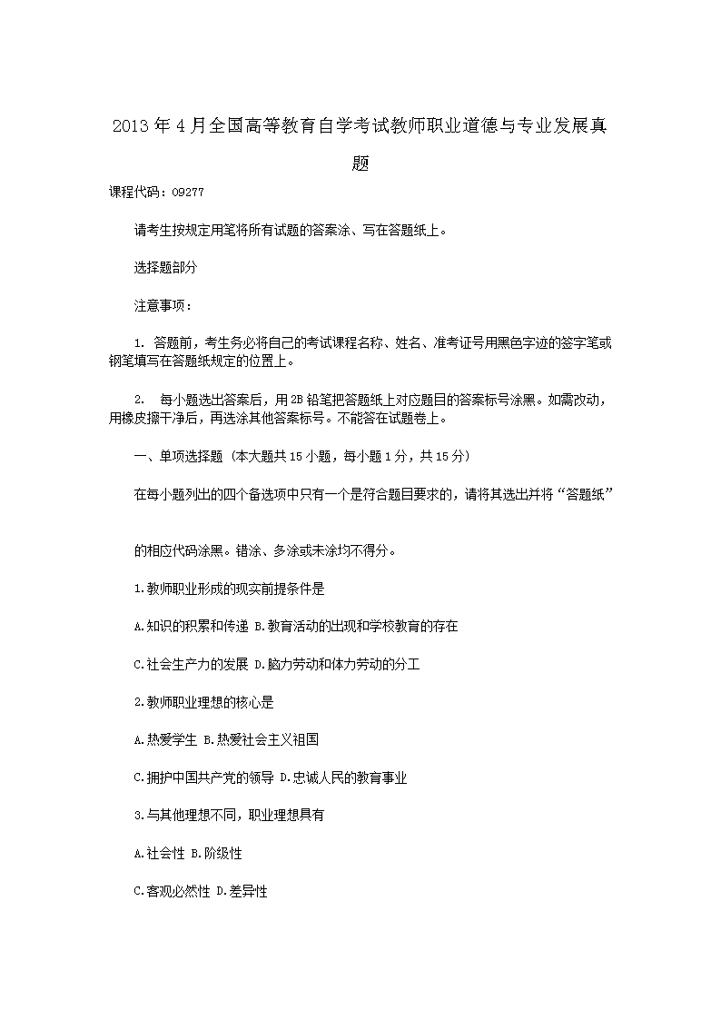 再按需打开相关阅读