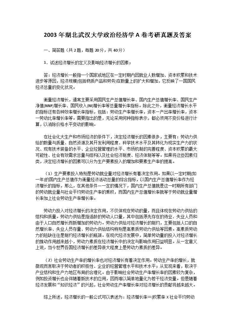 若从搜索引擎进入