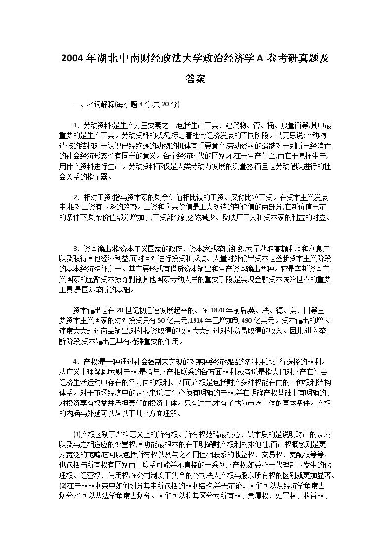 本站按公开材料组织页面