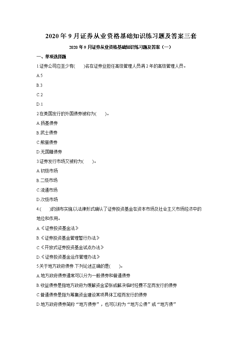 本站按公开材料组织页面