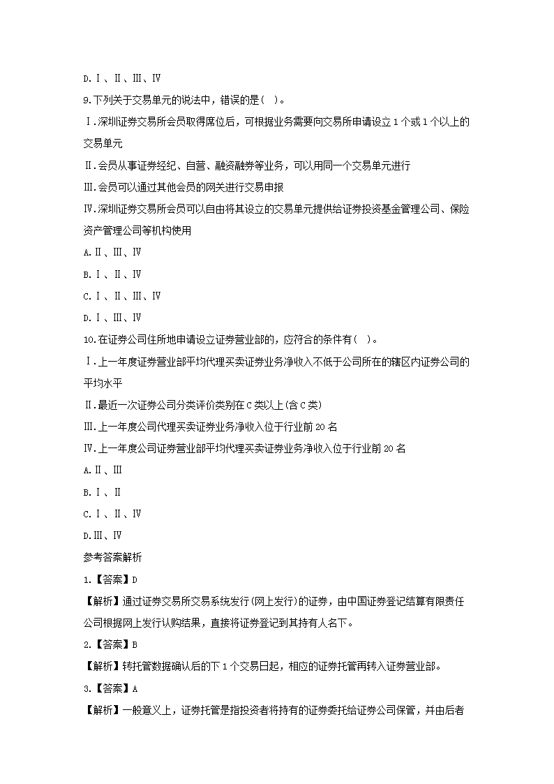 【文档雅博app官网登录入口正规渠道